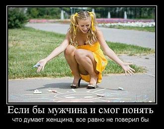 Нажмите на изображение для увеличения.

Название:	19.jpg
Просмотров:	1685
Размер:	105.9 Кб
ID:	4408719