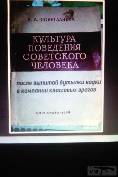 Нажмите на изображение для увеличения.

Название:	13715742_c29a6b2f3e2e5fcfdcb6485830f44669_800.jpeg
Просмотров:	831
Размер:	52.2 Кб
ID:	4408821