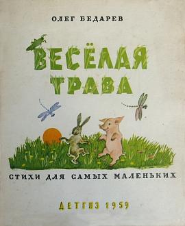 Нажмите на изображение для увеличения.

Название:	130190_900.jpeg
Просмотров:	820
Размер:	134.1 Кб
ID:	4408838