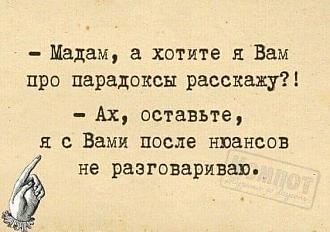 Нажмите на изображение для увеличения.

Название:	FB_IMG_1637300518874.jpg
Просмотров:	1230
Размер:	42.2 Кб
ID:	4409063