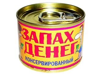 Нажмите на изображение для увеличения.

Название:	scale_1200.jpg
Просмотров:	1272
Размер:	91.1 Кб
ID:	4409073