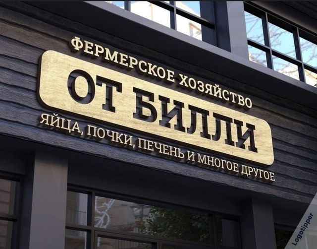 Нажмите на изображение для увеличения.

Название:	260492206_449483966530743_4925527541945061746_n.jpeg
Просмотров:	1103
Размер:	80.3 Кб
ID:	4409628