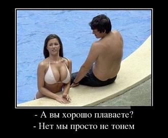 Нажмите на изображение для увеличения.

Название:	dlyakota.ru_demotivatory_demotivatoryv-30-foto_7-640x528.jpg
Просмотров:	1056
Размер:	58.2 Кб
ID:	4409794