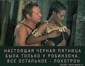 Нажмите на изображение для увеличения.

Название:	IMG_20211123_212644_163.jpg
Просмотров:	2116
Размер:	62.4 Кб
ID:	4409838