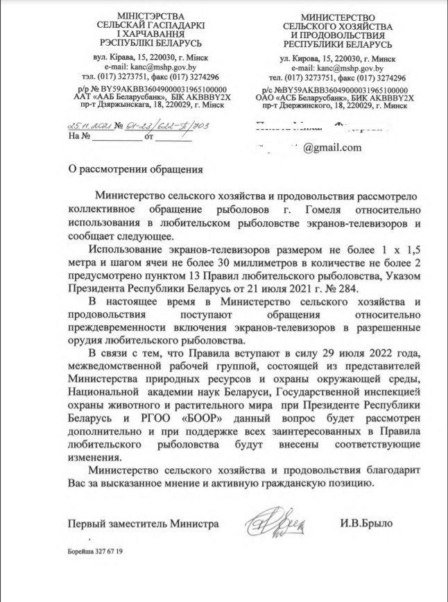 Нажмите на изображение для увеличения.

Название:	Ответ.jpg
Просмотров:	2691
Размер:	153.1 Кб
ID:	4409878