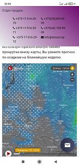 Нажмите на изображение для увеличения.

Название:	Screenshot_2021-11-29-22-03-38-352_com.android.chrome.jpg
Просмотров:	1056
Размер:	211.9 Кб
ID:	4409933
