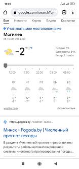 Нажмите на изображение для увеличения.

Название:	Screenshot_2021-12-04-10-20-51-563_com.android.chrome.jpg
Просмотров:	4588
Размер:	130.6 Кб
ID:	4410308