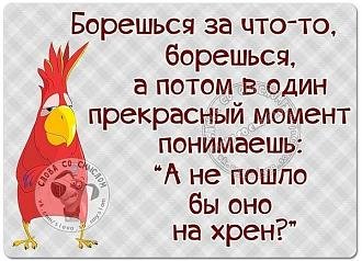 Нажмите на изображение для увеличения.

Название:	IMG_20211211_121250_672.jpg
Просмотров:	2314
Размер:	83.2 Кб
ID:	4411207