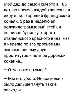 Нажмите на изображение для увеличения.

Название:	267465605_1091542211671131_2891300815264365322_n.jpeg
Просмотров:	2109
Размер:	78.7 Кб
ID:	4411297