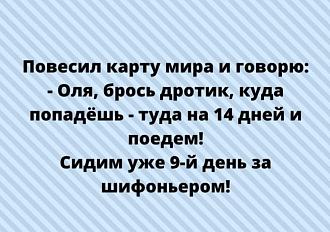 Нажмите на изображение для увеличения.

Название:	IMG_20211213_194911_526.jpg
Просмотров:	1905
Размер:	91.2 Кб
ID:	4411576