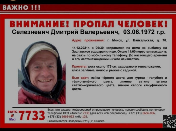 Нажмите на изображение для увеличения.

Название:	IMG_20211216_231511.jpg
Просмотров:	4392
Размер:	87.9 Кб
ID:	4411654