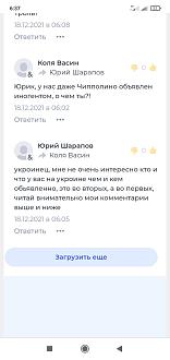 Нажмите на изображение для увеличения.

Название:	Screenshot_2021-12-18-06-37-05-158_com.android.chrome.jpg
Просмотров:	1079
Размер:	104.4 Кб
ID:	4411727