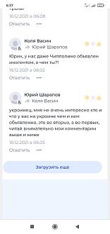 Нажмите на изображение для увеличения.

Название:	Screenshot_2021-12-18-06-37-05-158_com.android.chrome.jpg
Просмотров:	819
Размер:	104.4 Кб
ID:	4411727