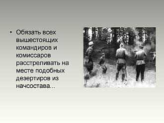 Нажмите на изображение для увеличения.

Название:	slide-95.jpeg
Просмотров:	1180
Размер:	104.6 Кб
ID:	4411992
