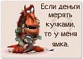 Нажмите на изображение для увеличения.

Название:	IMG_20211212_183806_142.jpg
Просмотров:	1363
Размер:	77.3 Кб
ID:	4412003
