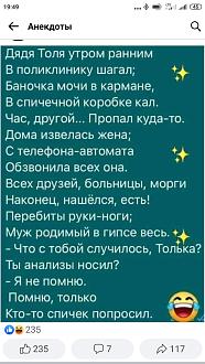 Нажмите на изображение для увеличения.

Название:	Screenshot_2021-12-27-19-49-21-118_com.facebook.lite.jpg
Просмотров:	1242
Размер:	275.5 Кб
ID:	4412569