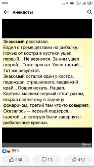 Нажмите на изображение для увеличения.

Название:	Screenshot_2021-12-27-19-51-37-834_com.facebook.lite.jpg
Просмотров:	1110
Размер:	259.8 Кб
ID:	4412573