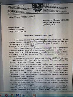 Нажмите на изображение для увеличения.

Название:	IMG-76715c3a3a877e0433974014c1f21009-V.jpg
Просмотров:	1359
Размер:	484.3 Кб
ID:	4413754