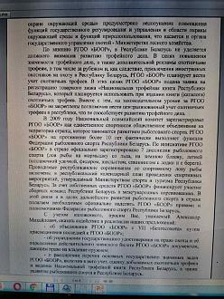 Нажмите на изображение для увеличения.

Название:	IMG-b268a679b1b6df5927daa1d409307f74-V.jpg
Просмотров:	1283
Размер:	498.0 Кб
ID:	4413755