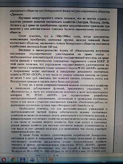 Нажмите на изображение для увеличения.

Название:	IMG-13c416be1111aacc9109ab5e4b93e3ac-V.jpg
Просмотров:	1280
Размер:	519.5 Кб
ID:	4413756