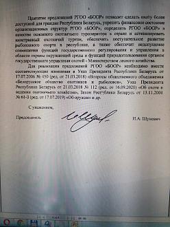 Нажмите на изображение для увеличения.

Название:	IMG-900e5db7508d8ba23f25c8dacc5f771b-V.jpg
Просмотров:	1288
Размер:	485.6 Кб
ID:	4413757