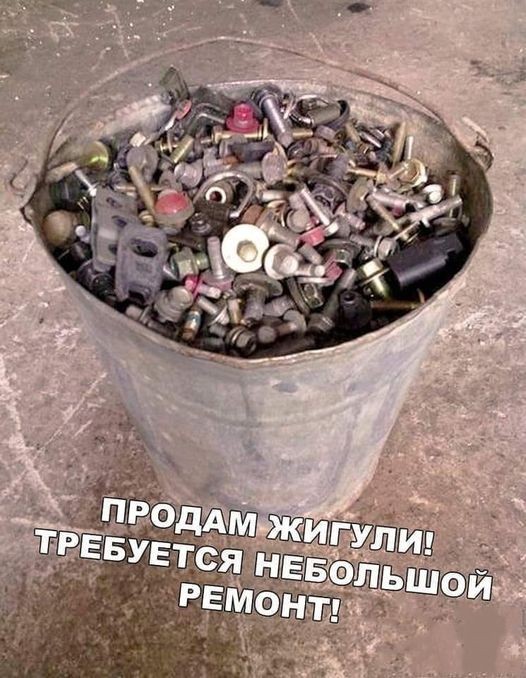 Нажмите на изображение для увеличения.

Название:	271592038_1976745962497179_1729851147637496753_n.jpeg
Просмотров:	1052
Размер:	111.6 Кб
ID:	4414131