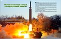 Нажмите на изображение для увеличения.

Название:	1615.jpg
Просмотров:	1028
Размер:	383.6 Кб
ID:	4414387