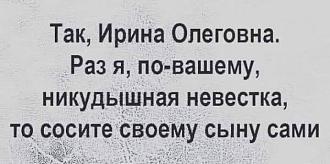 Нажмите на изображение для увеличения.

Название:	269433313_4636629889784671_7726064877269557170_n.jpeg
Просмотров:	2413
Размер:	44.2 Кб
ID:	4414799