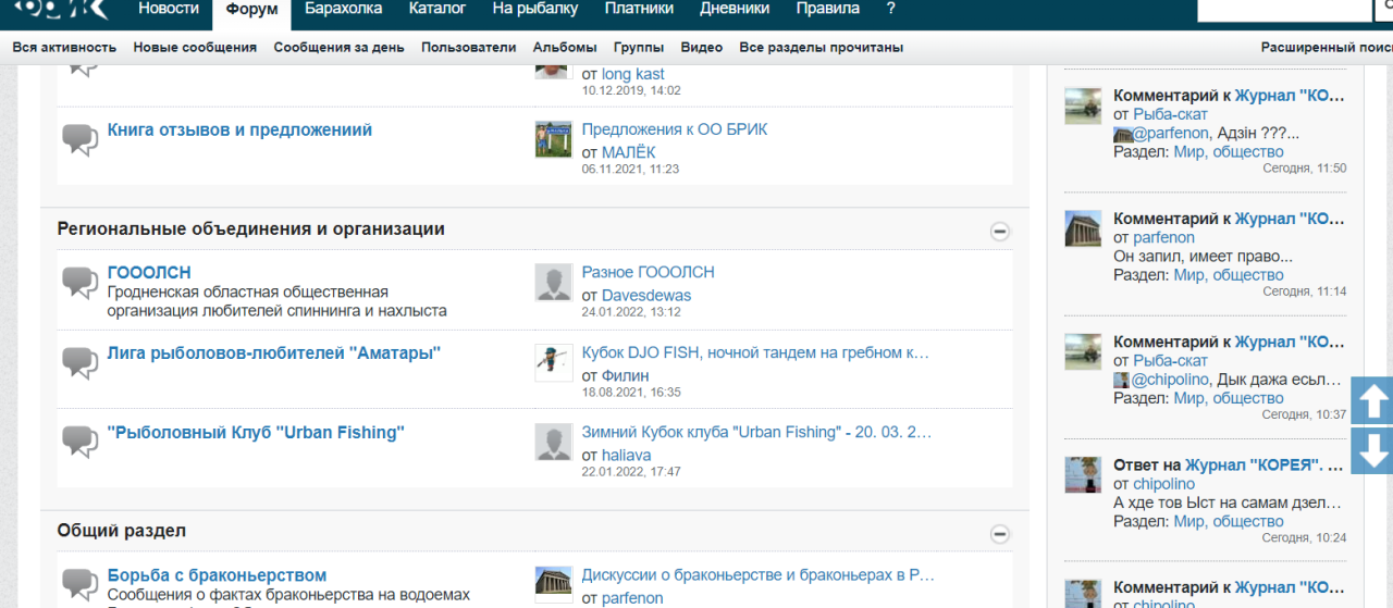 Нажмите на изображение для увеличения.

Название:	Screenshot_1.png
Просмотров:	1174
Размер:	283.4 Кб
ID:	4415493