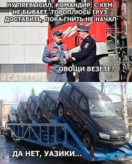 Нажмите на изображение для увеличения.

Название:	274611709_4424728510961102_824380352023239599_n.jpeg
Просмотров:	2999
Размер:	81.5 Кб
ID:	4427736