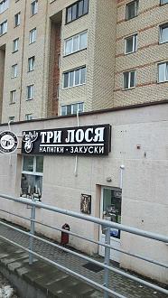 Нажмите на изображение для увеличения.

Название:	изображение_viber_2022-02-23_18-51-11-663.jpg
Просмотров:	2317
Размер:	467.3 Кб
ID:	4427750