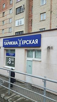 Нажмите на изображение для увеличения.

Название:	изображение_viber_2022-02-23_18-51-11-316.jpg
Просмотров:	3196
Размер:	395.3 Кб
ID:	4427761