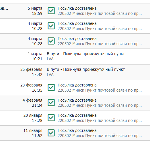 Нажмите на изображение для увеличения.

Название:	изображение_2022-03-16_133949.png
Просмотров:	1249
Размер:	42.2 Кб
ID:	4428336