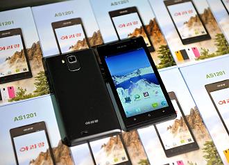 Нажмите на изображение для увеличения.

Название:	kakoj-on-severokorejskij-smartfon-4.jpg
Просмотров:	1233
Размер:	277.2 Кб
ID:	4428750