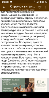 Нажмите на изображение для увеличения.

Название:	Screenshot_20220429-085803.png
Просмотров:	1523
Размер:	411.4 Кб
ID:	4430332