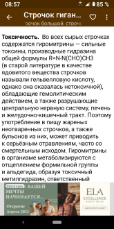 Нажмите на изображение для увеличения.

Название:	Screenshot_20220429-085730.png
Просмотров:	1557
Размер:	412.4 Кб
ID:	4430330