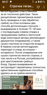 Нажмите на изображение для увеличения.

Название:	Screenshot_20220429-085748.png
Просмотров:	1527
Размер:	424.7 Кб
ID:	4430331