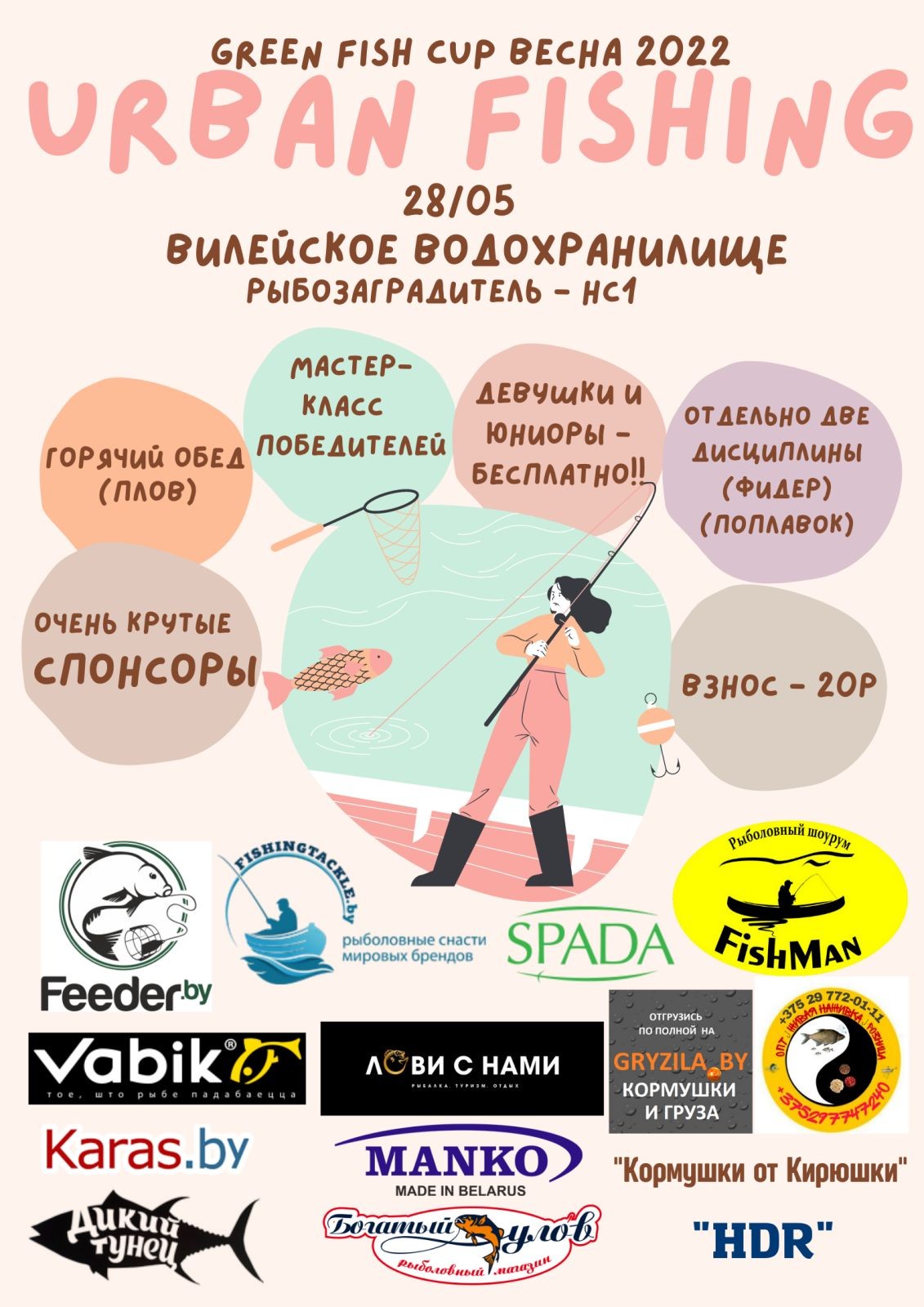 Нажмите на изображение для увеличения.  Название:	изображение_viber_2022-05-17_10-54-00-311.jpg Просмотров:	705 Размер:	285.4 Кб ID:	4431176