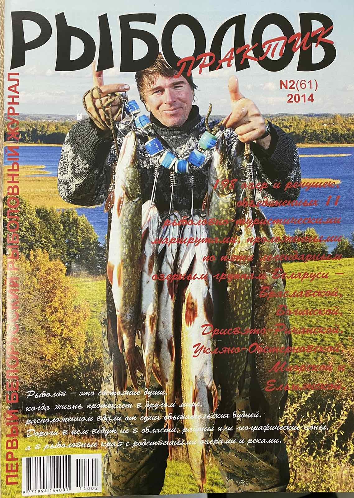 Нажмите на изображение для увеличения.

Название:	Козел И.jpg
Просмотров:	1113
Размер:	526.1 Кб
ID:	4431745