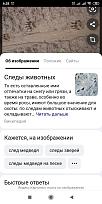 Нажмите на изображение для увеличения.

Название:	Screenshot_2022-06-01-06-28-18-598_com.yandex.browser.jpg
Просмотров:	3643
Размер:	200.9 Кб
ID:	4431936
