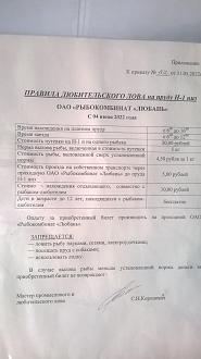 Нажмите на изображение для увеличения.

Название:	WP_20220628_003[2].jpg
Просмотров:	6643
Размер:	233.5 Кб
ID:	4433679