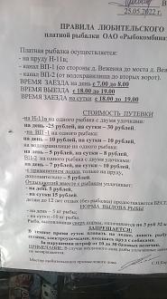 Нажмите на изображение для увеличения.

Название:	WP_20220628_002[1].jpg
Просмотров:	7254
Размер:	274.5 Кб
ID:	4433678