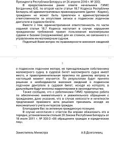 Нажмите на изображение для увеличения.  Название:	IMG_20220701_154313.jpg Просмотров:	0 Размер:	358.7 Кб ID:	4433704