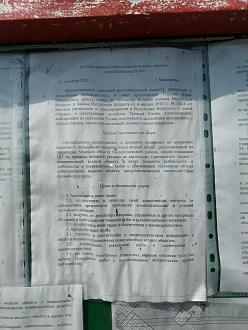 Нажмите на изображение для увеличения.

Название:	IMG_20220704_104506.jpg
Просмотров:	4587
Размер:	408.0 Кб
ID:	4433886