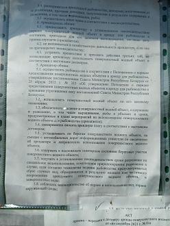 Нажмите на изображение для увеличения.

Название:	IMG_20220704_104552.jpg
Просмотров:	4442
Размер:	405.4 Кб
ID:	4433888