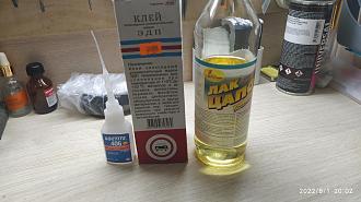 Нажмите на изображение для увеличения.

Название:	IMG_20220801_200215.jpg
Просмотров:	3749
Размер:	464.5 Кб
ID:	4435252