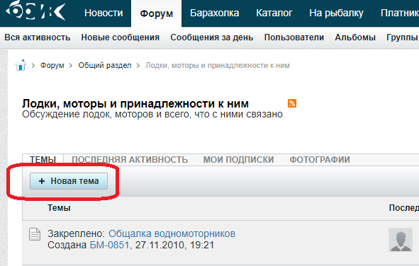 Нажмите на изображение для увеличения.

Название:	2022-08-02_135432.png
Просмотров:	1284
Размер:	40.6 Кб
ID:	4435344