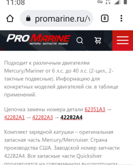 Нажмите на изображение для увеличения.  Название:	Screenshot_20220803-110836~2.png Просмотров:	0 Размер:	151.7 Кб ID:	4435463