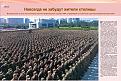 Нажмите на изображение для увеличения.

Название:	1942.jpg
Просмотров:	1590
Размер:	632.7 Кб
ID:	4437462