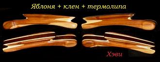 Нажмите на изображение для увеличения.

Название:	
Просмотров:	0
Размер:	73.1 Кб
ID:	4438265